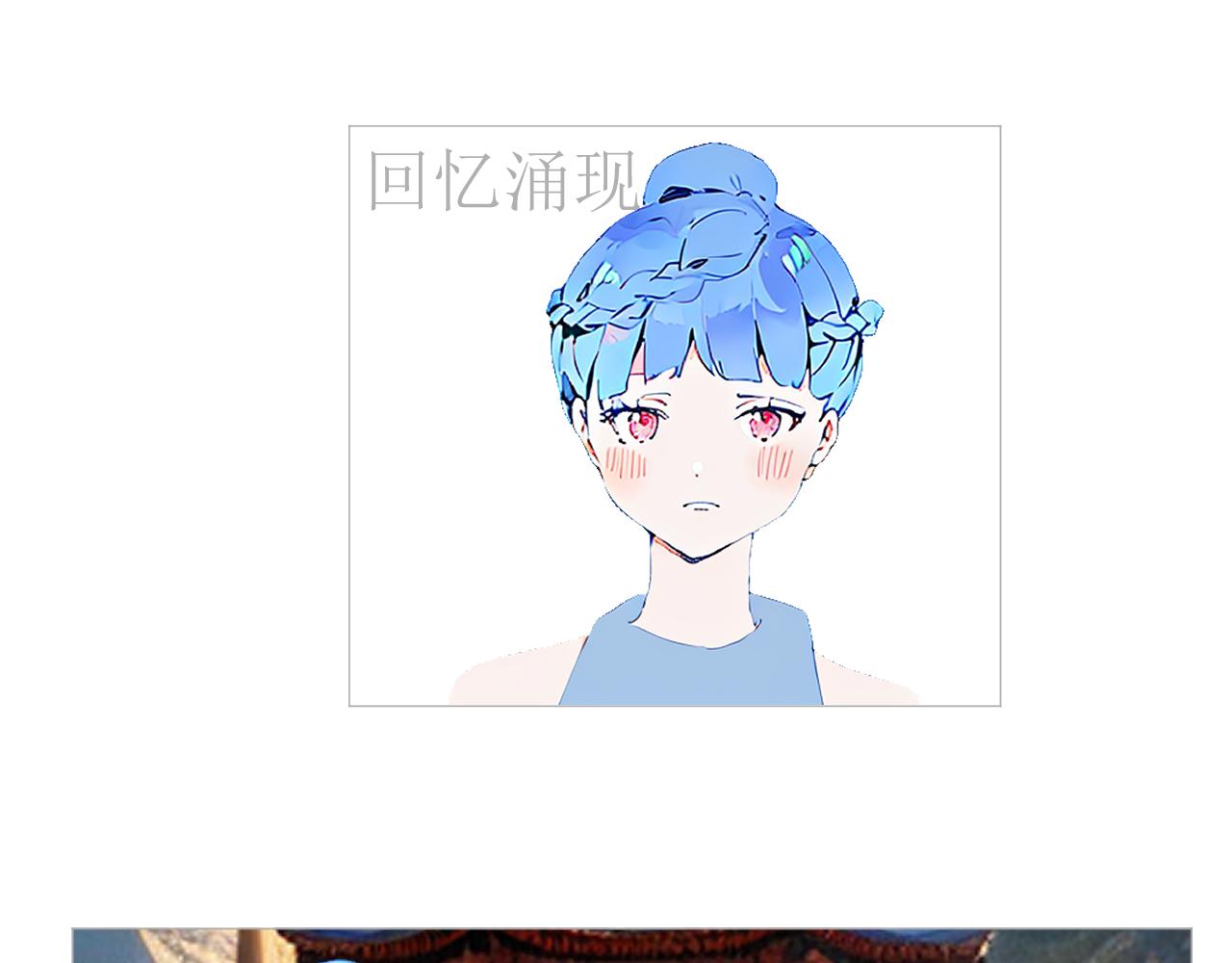 《和战恋》和泽喜失踪，修依顶替 第1页