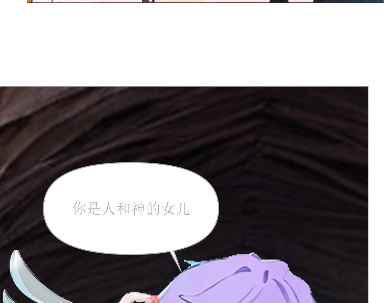 《和战恋》和泽喜失踪，修依顶替 第34页
