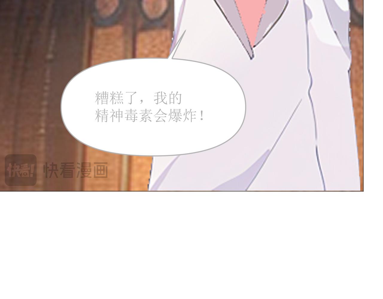 《和战恋》和泽喜失踪，修依顶替 第36页