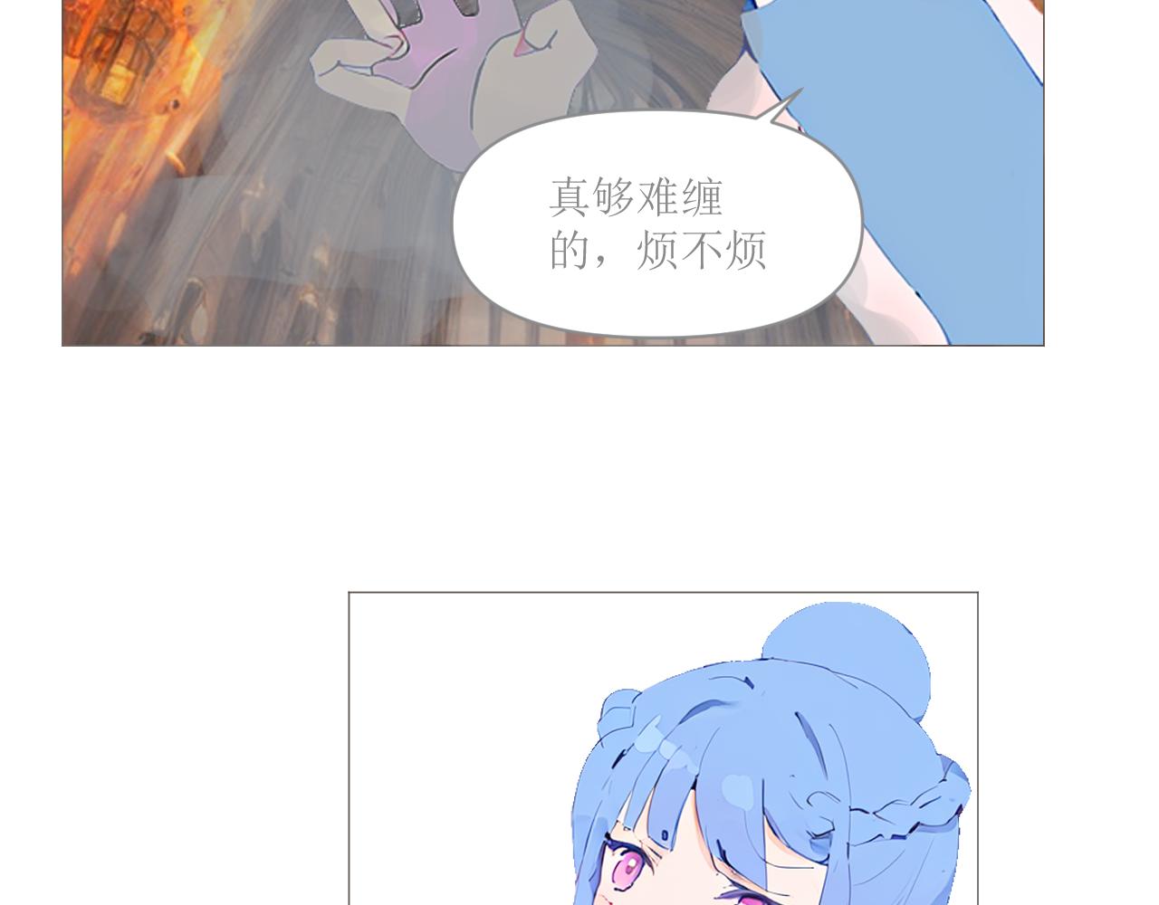 《和战恋》修依中毒，猫小笑召唤解毒神器 第10页
