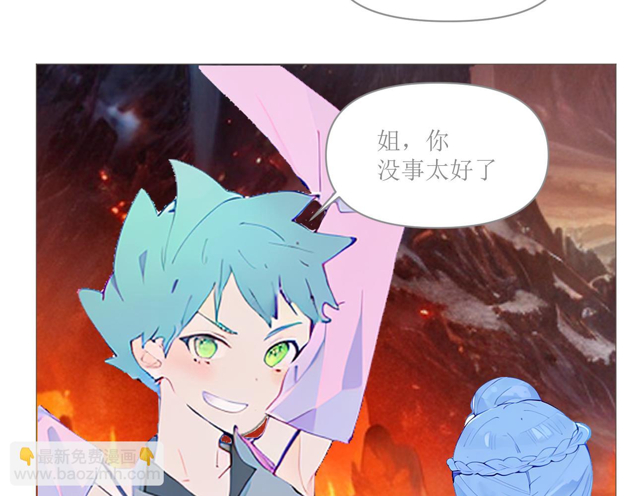 《和战恋》修依中毒，猫小笑召唤解毒神器 第12页