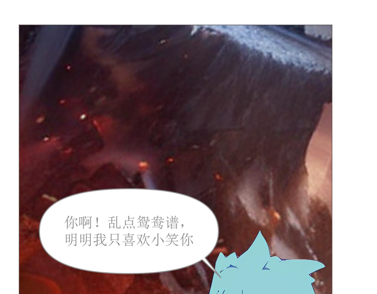 《和战恋》修依中毒，猫小笑召唤解毒神器 第21页