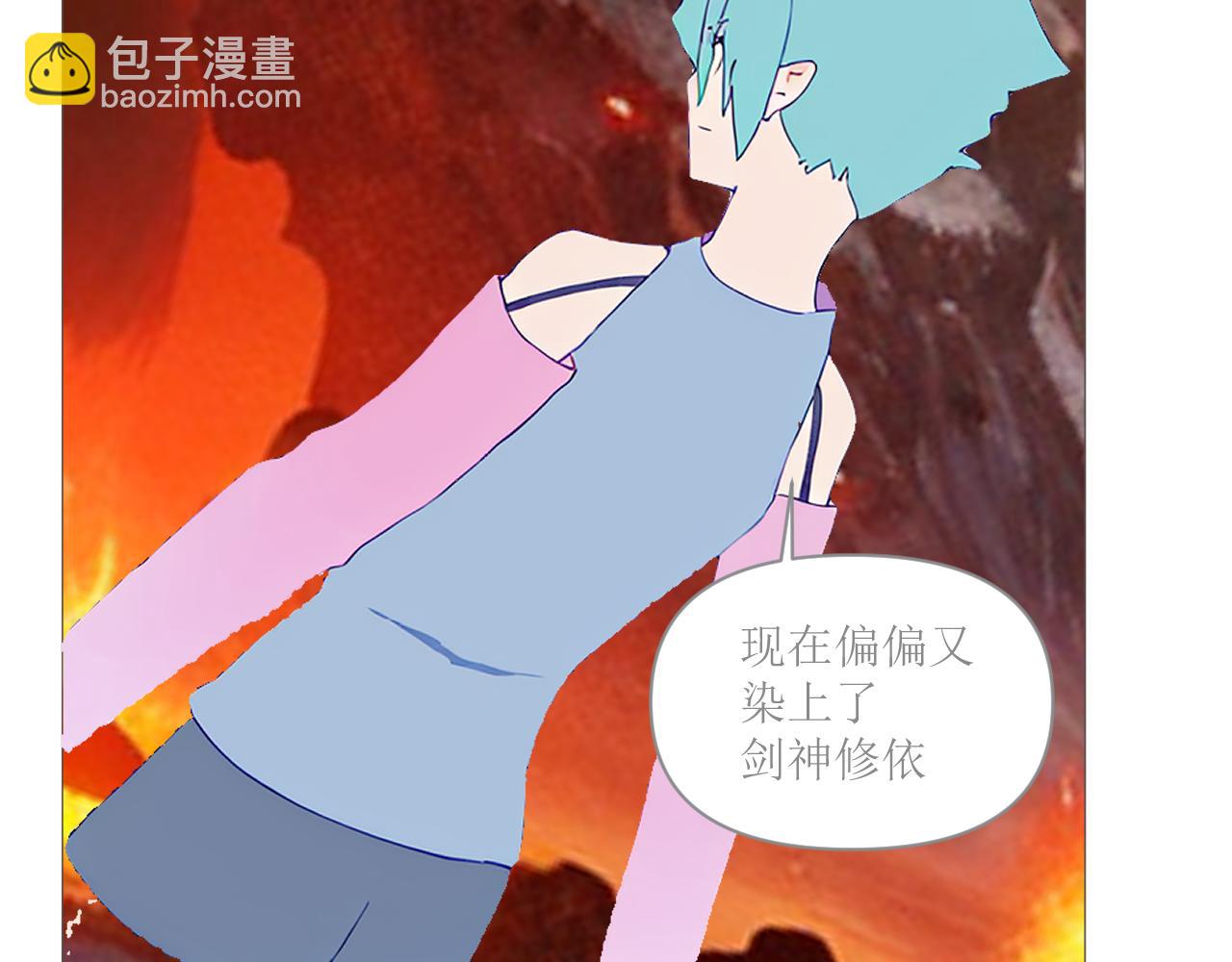 《和战恋》修依中毒，猫小笑召唤解毒神器 第22页