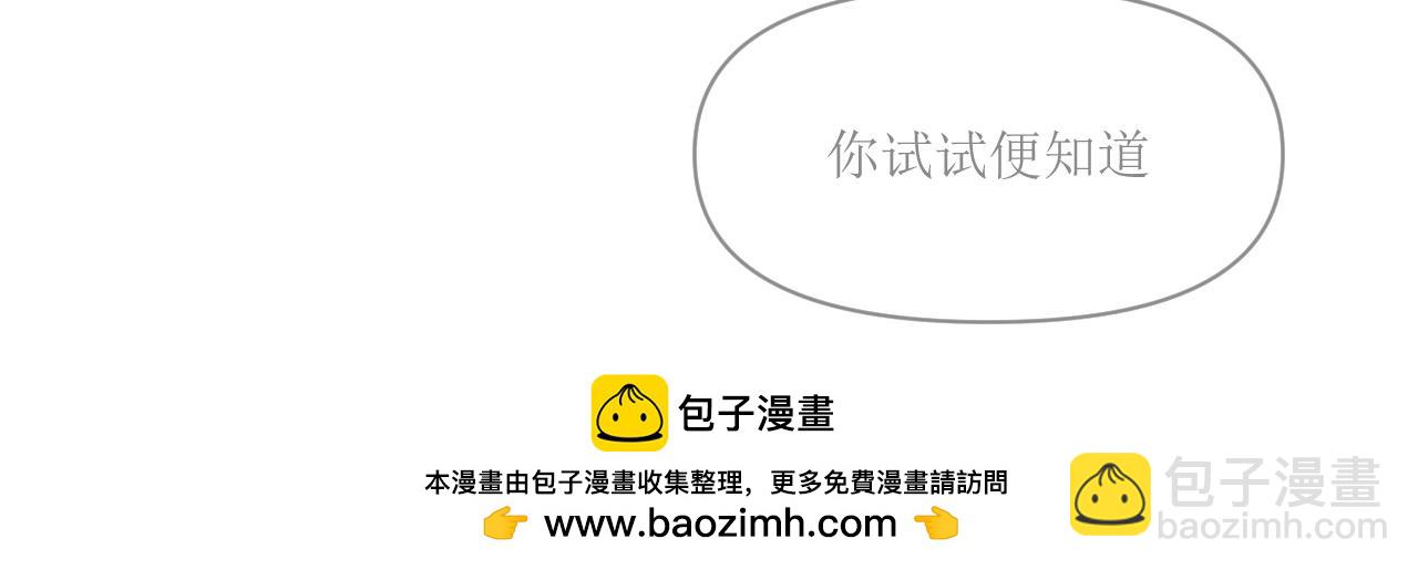 《和战恋》修依中毒，猫小笑召唤解毒神器 第33页