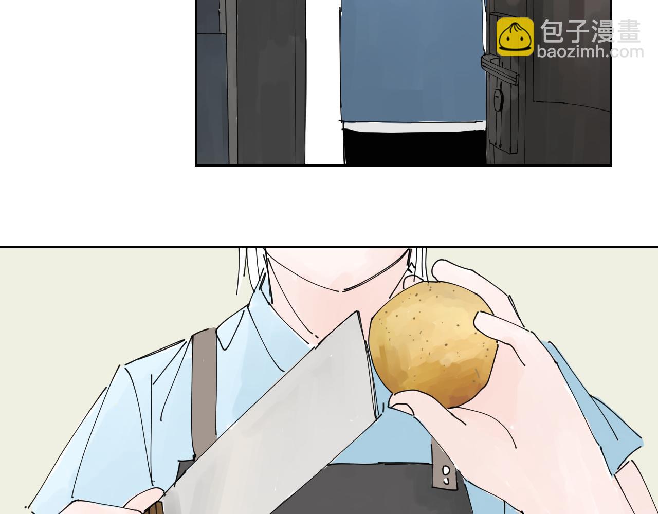 《三人行》碧水湖畔的爱情 第20页
