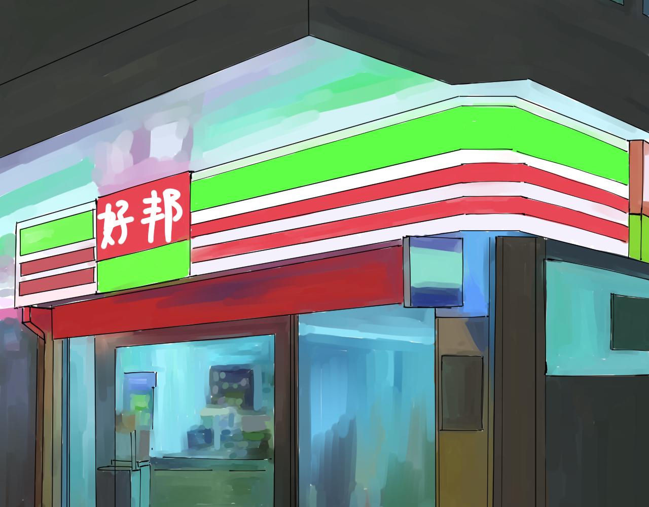 《三人行》碧水湖畔的爱情 第22页