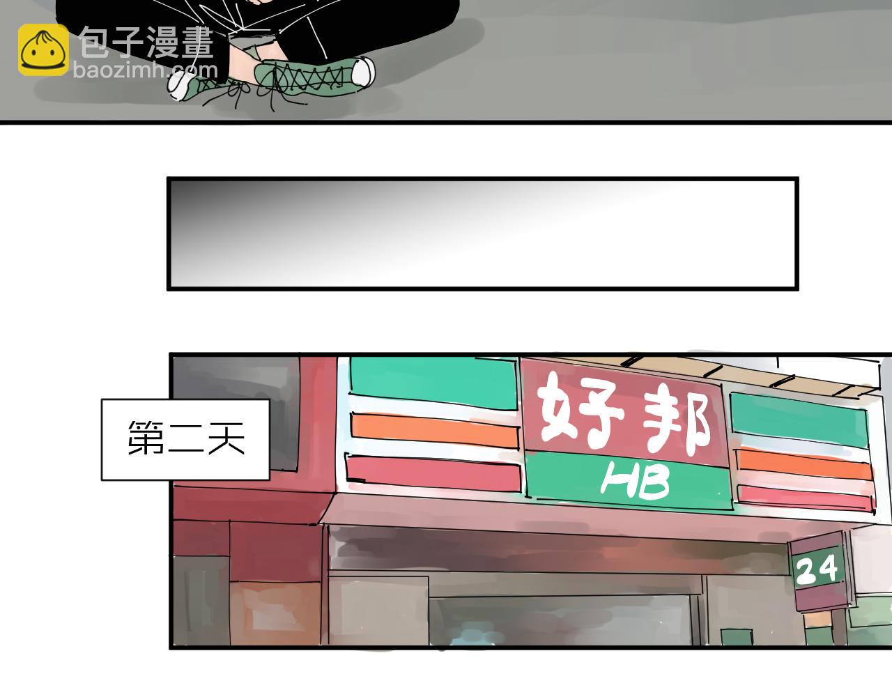 《三人行》碧水湖畔的爱情 第43页