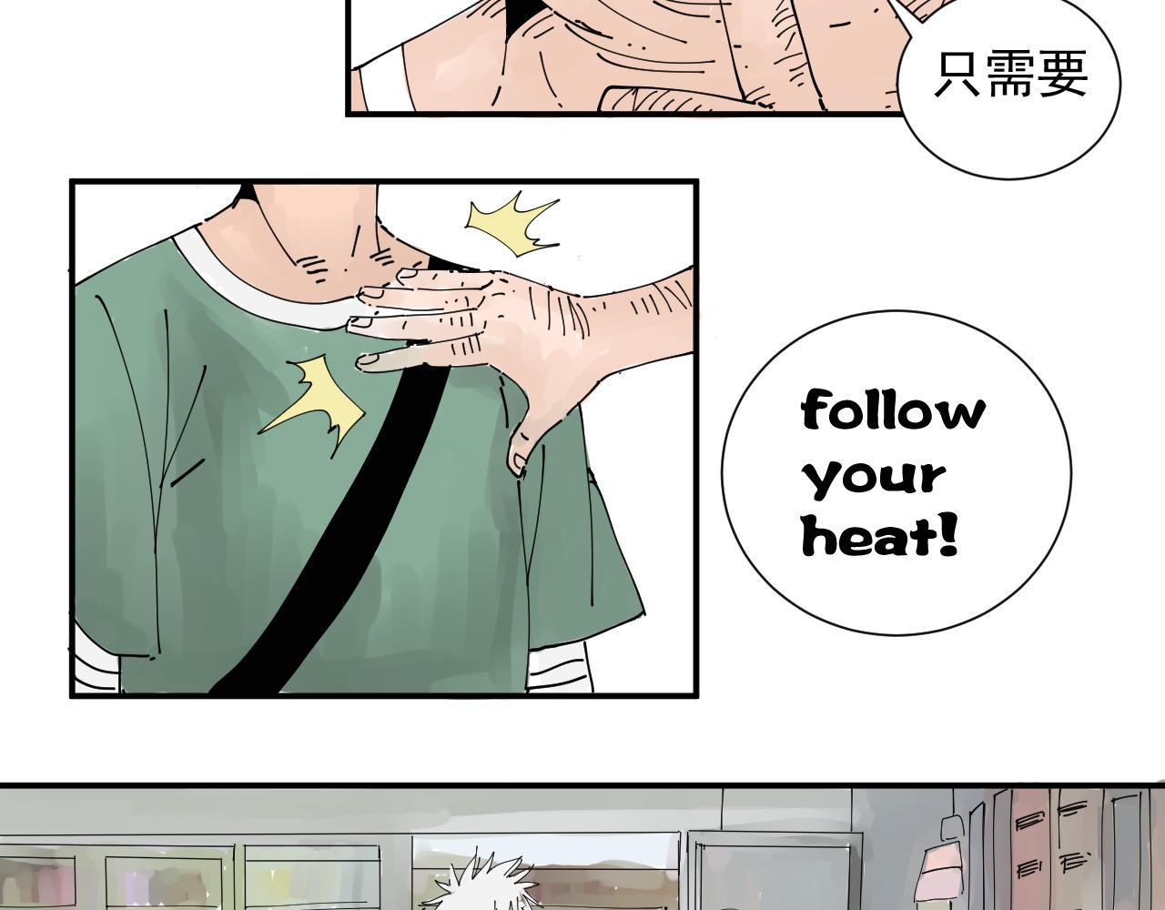 《三人行》碧水湖畔的爱情 第46页