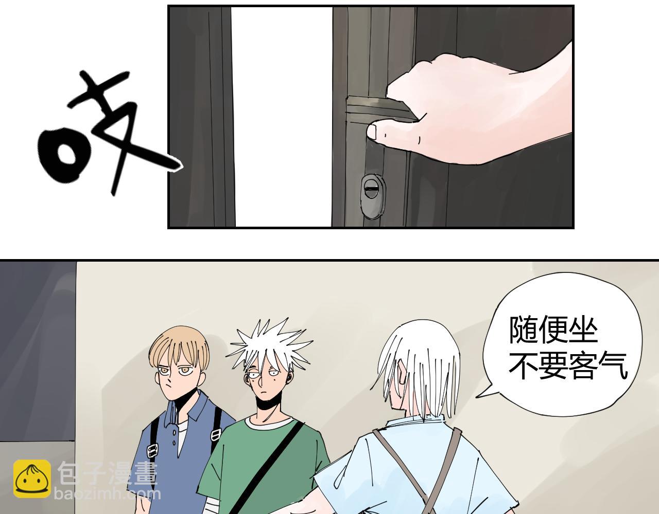 《三人行》碧水湖畔的爱情 第5页