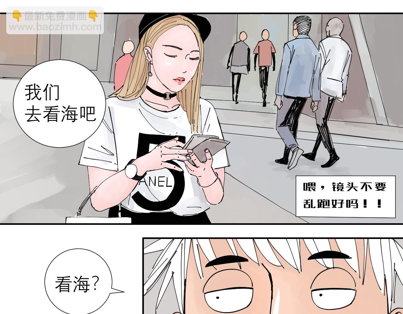 《三人行》第1话 我们是异父异母的亲兄弟 第15页