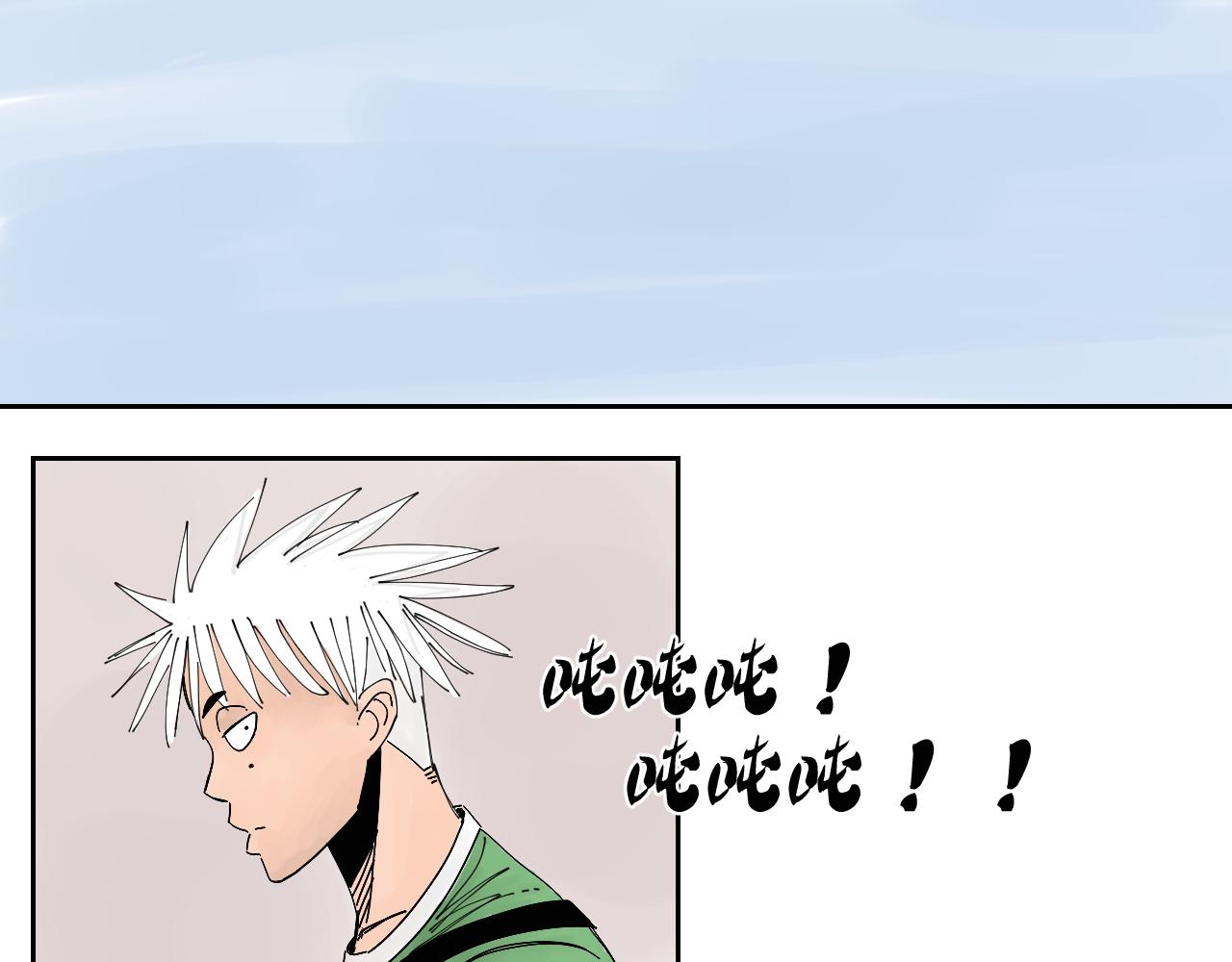 《三人行》第1话 我们是异父异母的亲兄弟 第39页