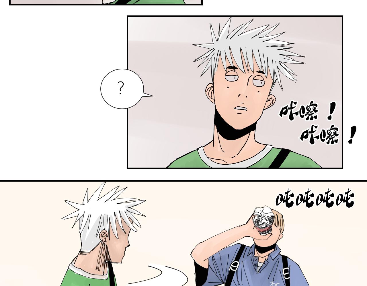 《三人行》第1话 我们是异父异母的亲兄弟 第40页
