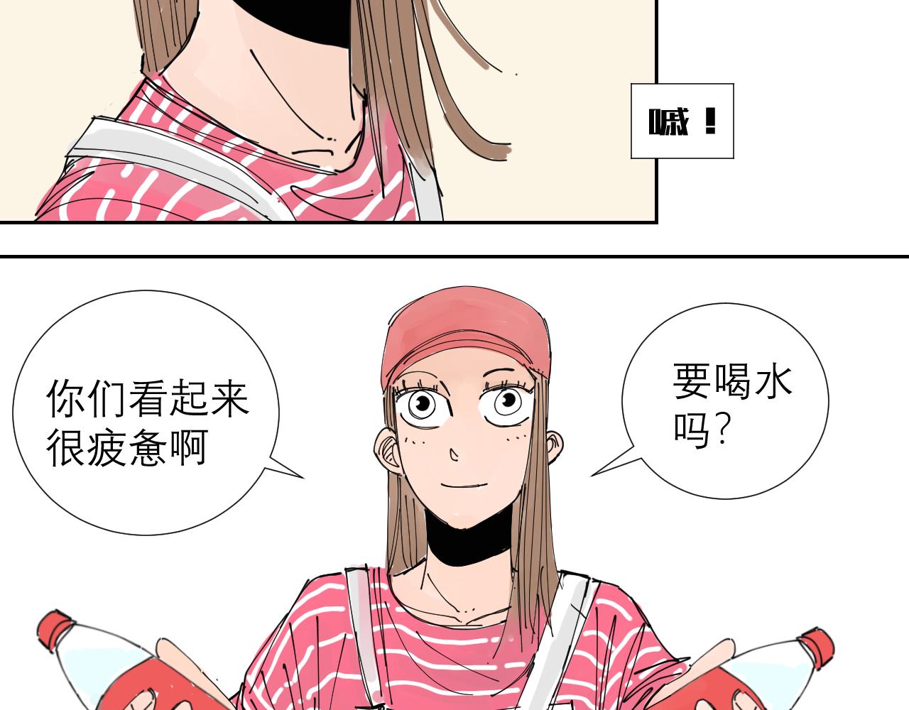 《三人行》狗狗可是很聪明的动物啊 第12页