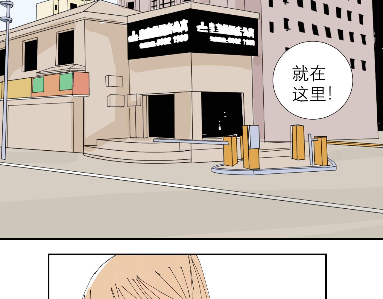 《三人行》狗狗可是很聪明的动物啊 第35页