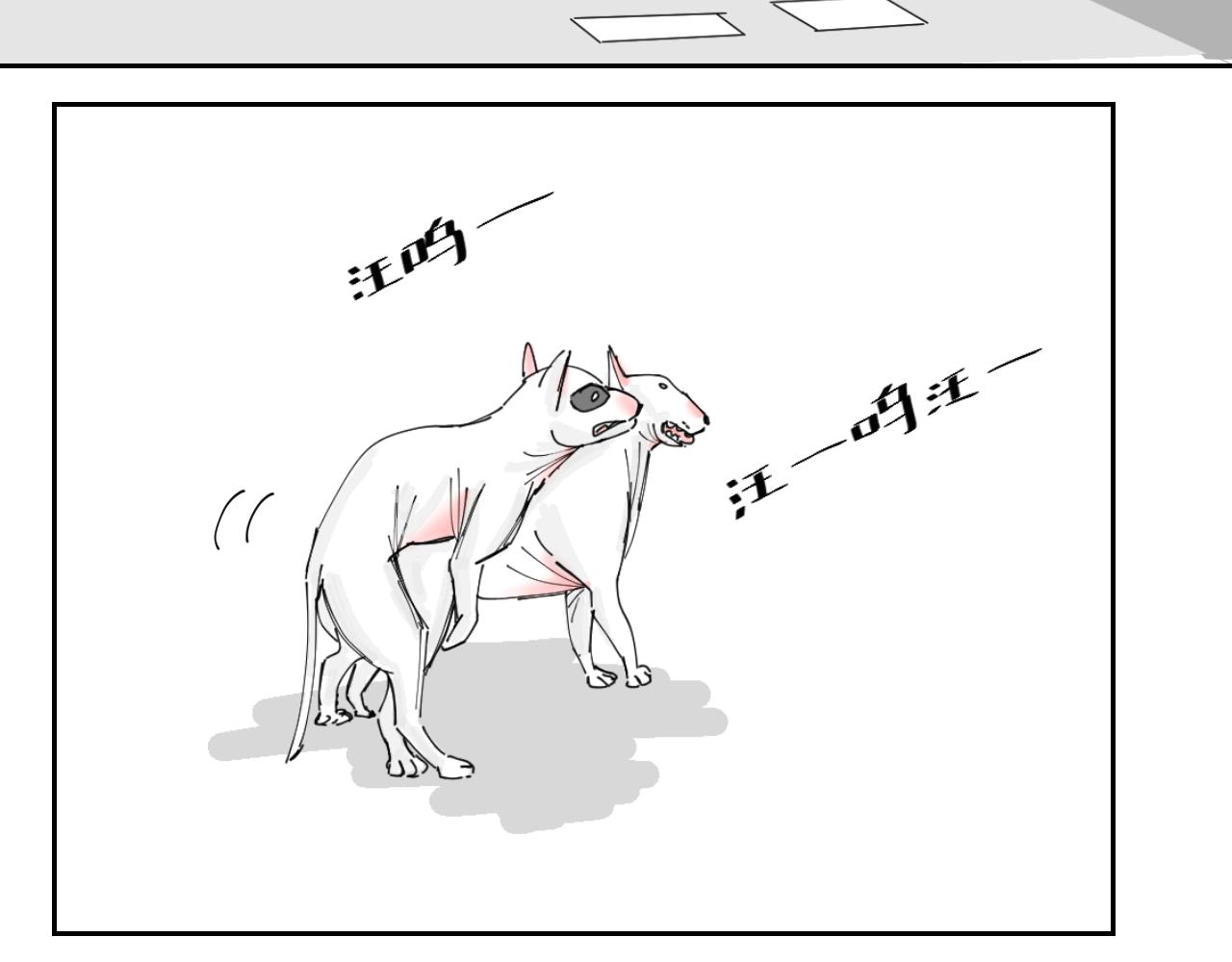 《三人行》狗狗可是很聪明的动物啊 第43页