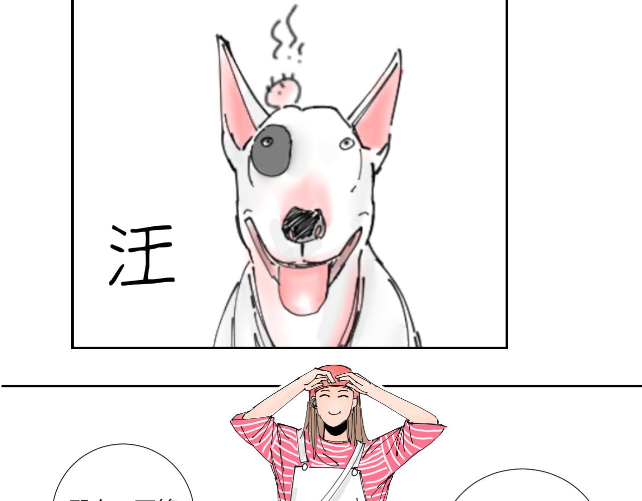 《三人行》狗狗可是很聪明的动物啊 第46页