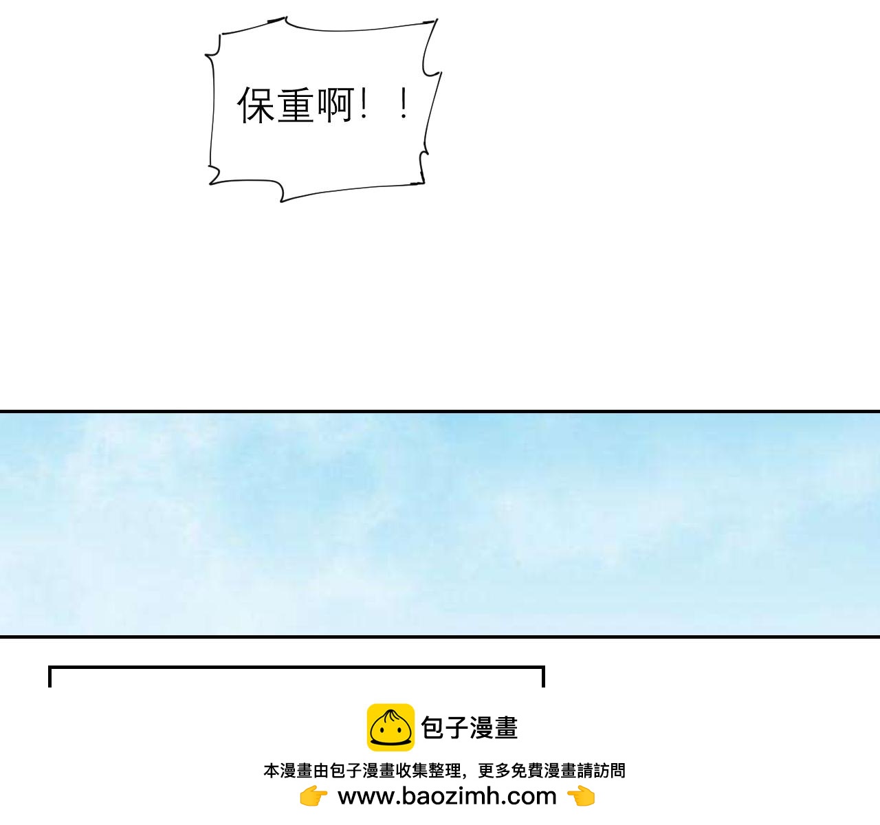 《三人行》狗狗可是很聪明的动物啊 第50页