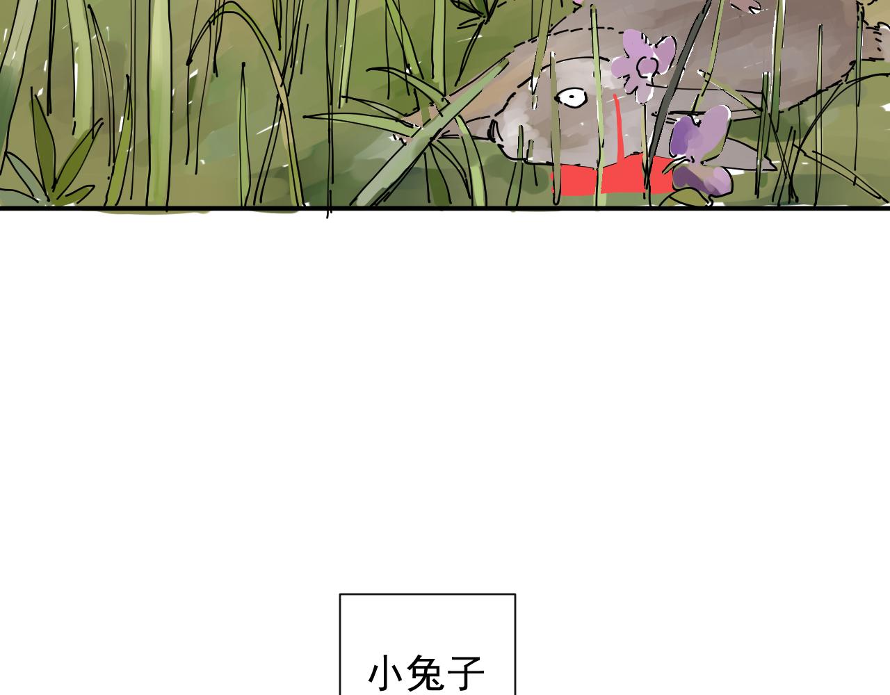 《三人行》绝笔 第34页