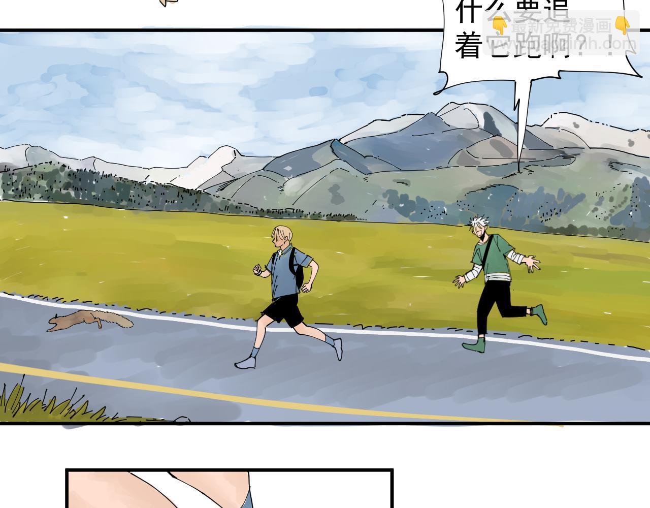 《三人行》绝笔 第3页