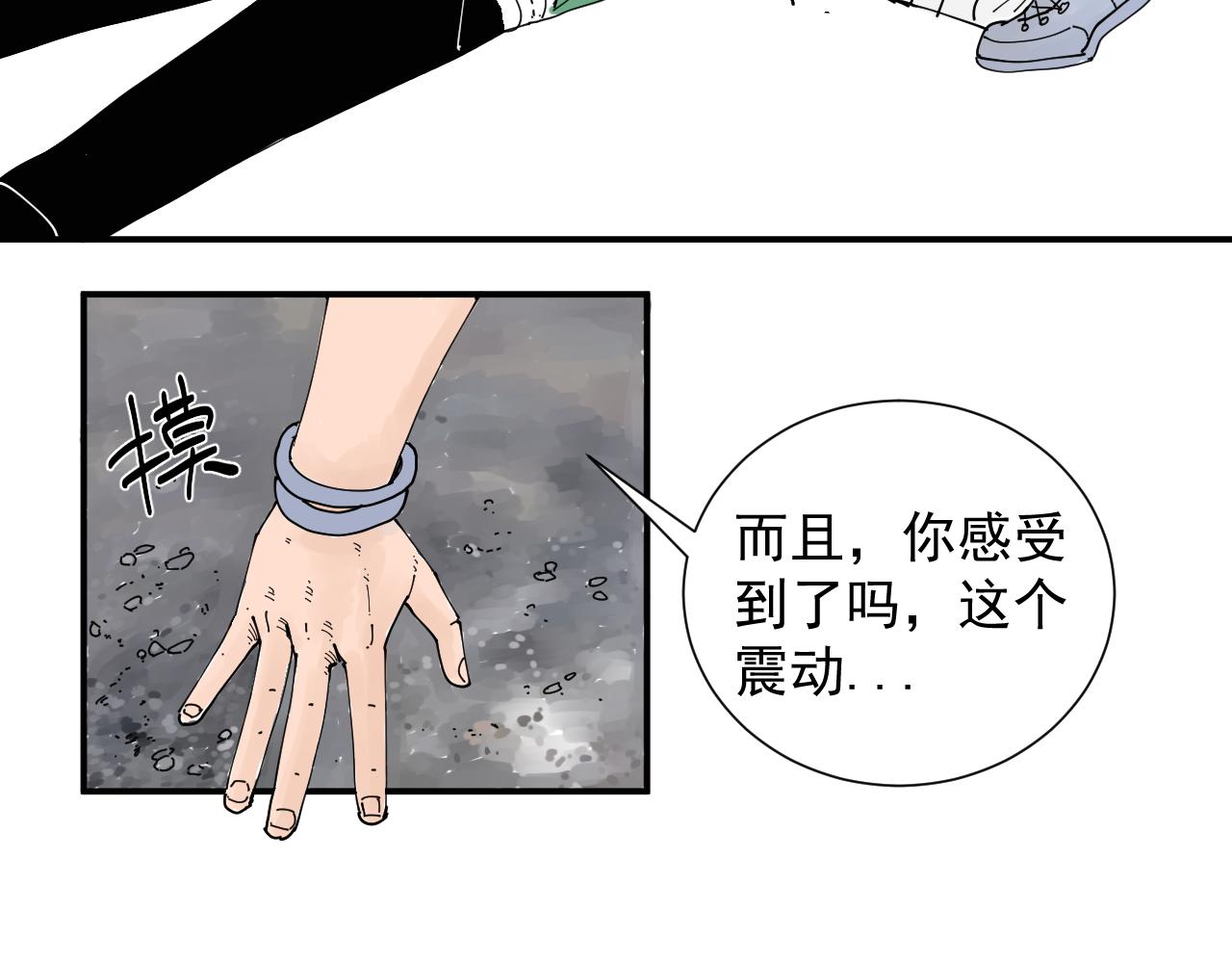 《三人行》我被生病啦 第10页