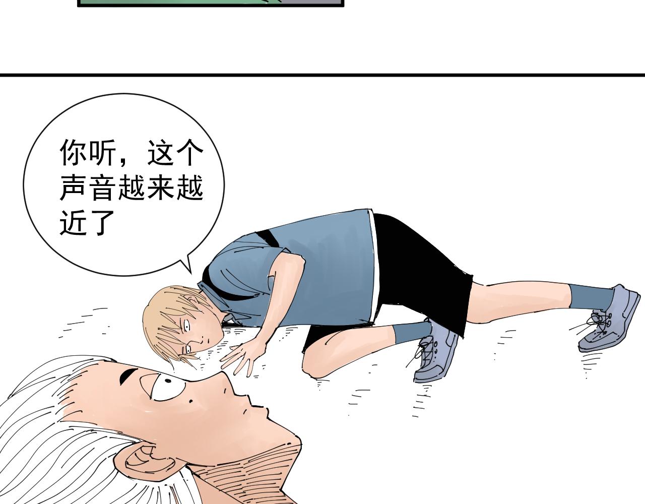 《三人行》我被生病啦 第12页