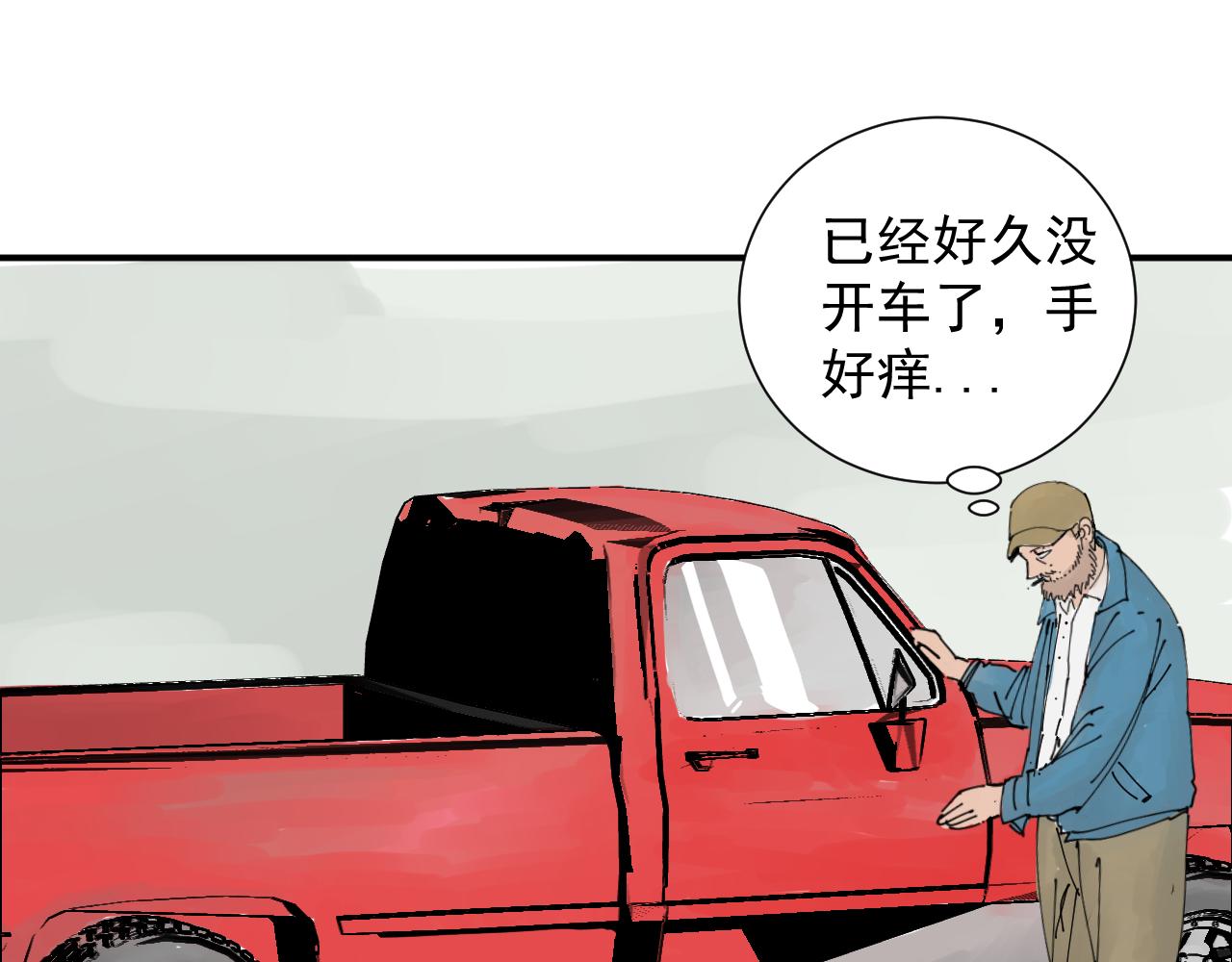 《三人行》我被生病啦 第41页