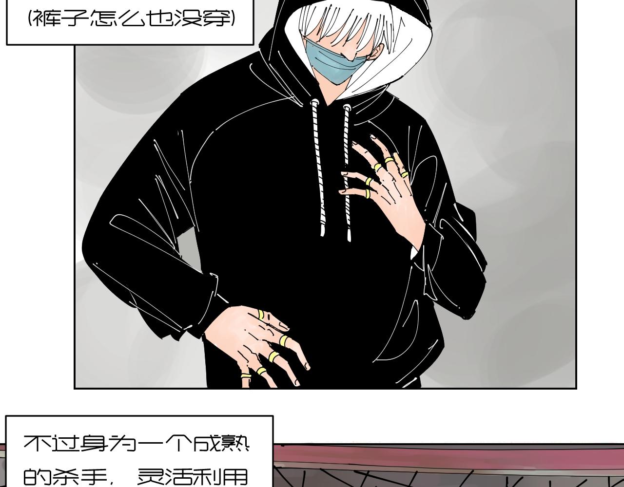 《三人行》我的信条 第17页
