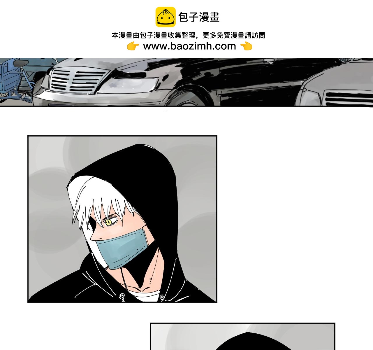 《三人行》我的信条 第2页