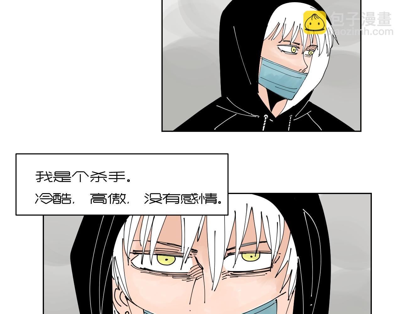 《三人行》我的信条 第3页