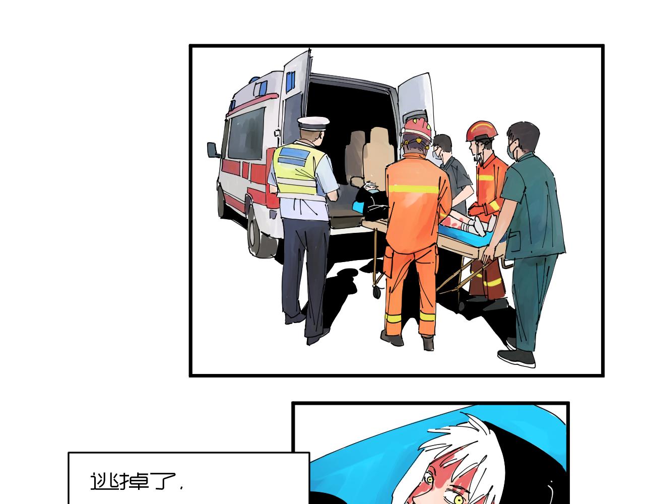 《三人行》我的信条 第42页