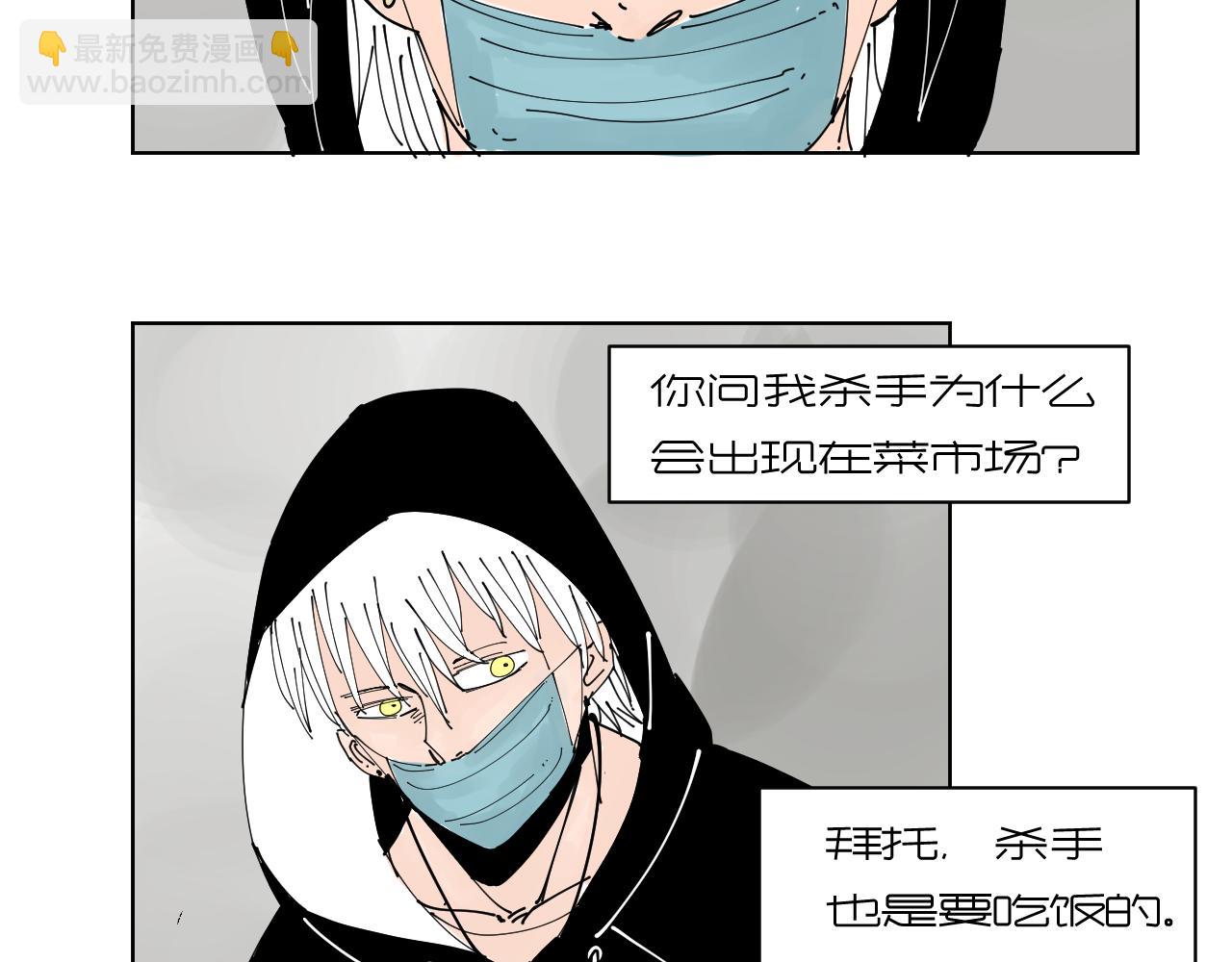 《三人行》我的信条 第4页