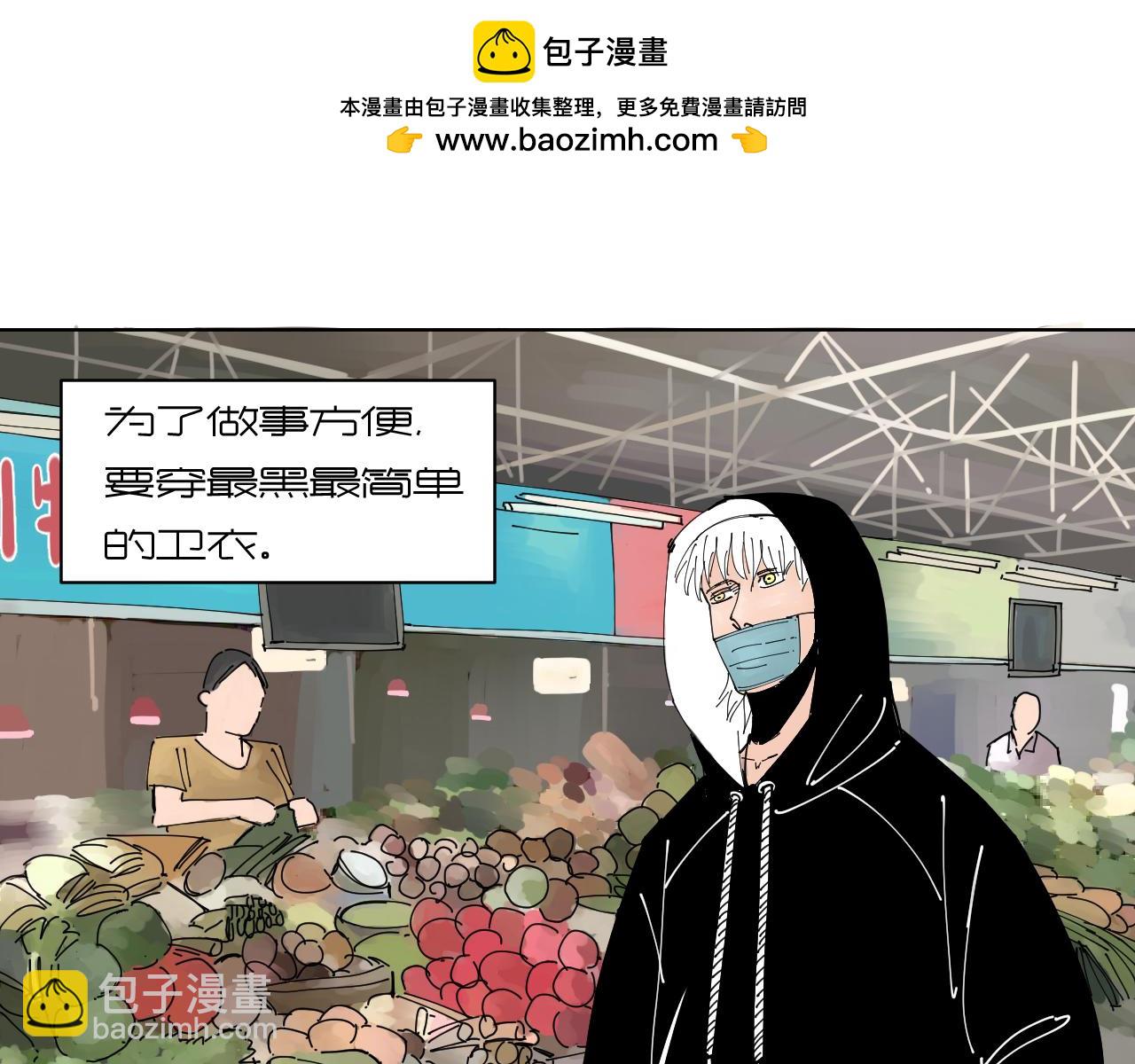 《三人行》我的信条 第6页