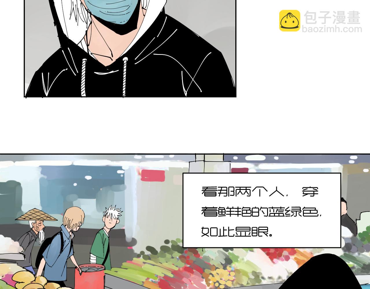 《三人行》我的信条 第8页