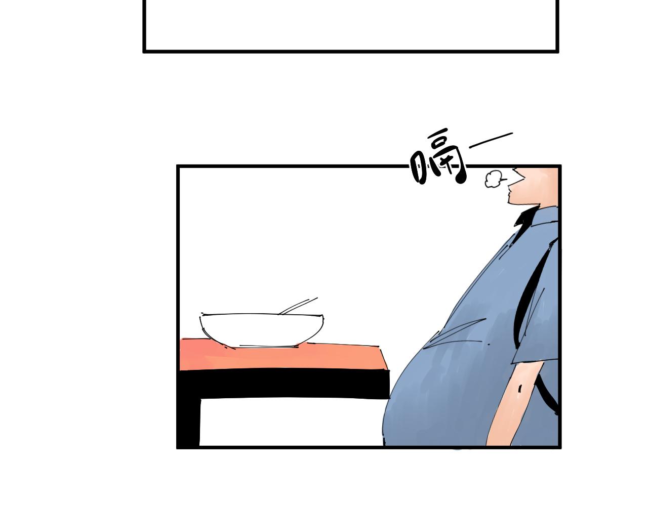 《三人行》胖子阿茂 第20页