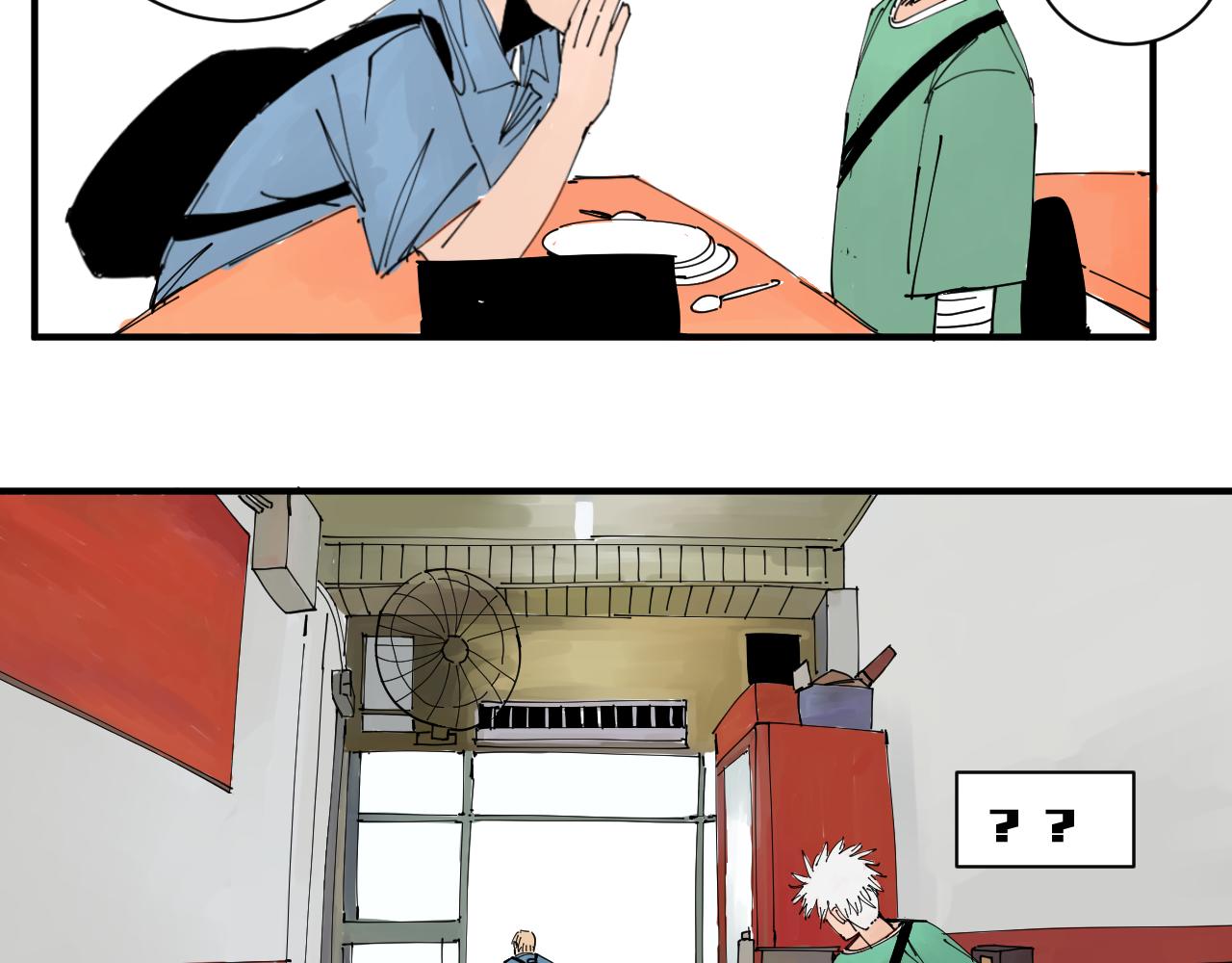 《三人行》胖子阿茂 第24页