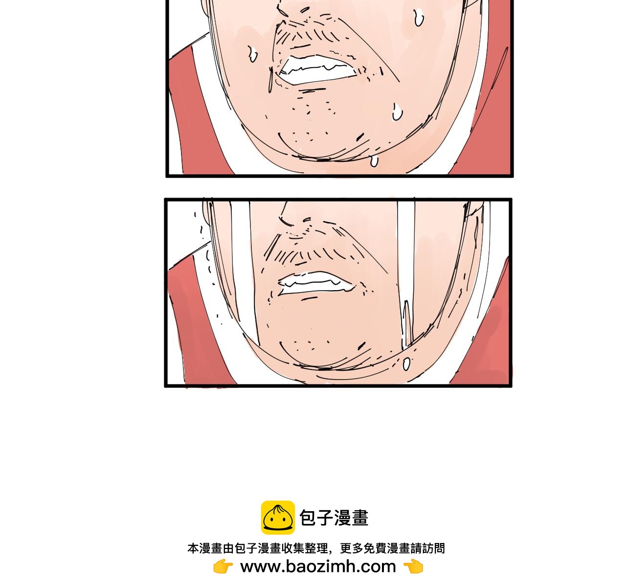 《三人行》胖子阿茂 第50页