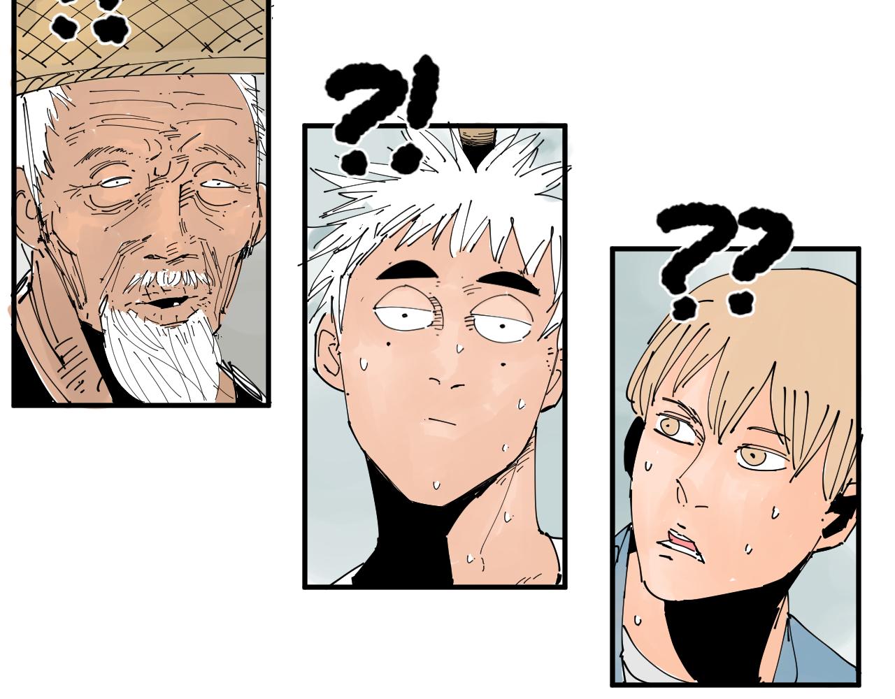 《三人行》隐世的高手 第12页