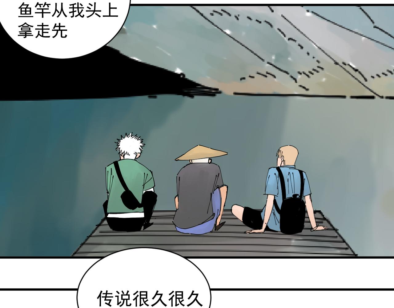《三人行》隐世的高手 第23页