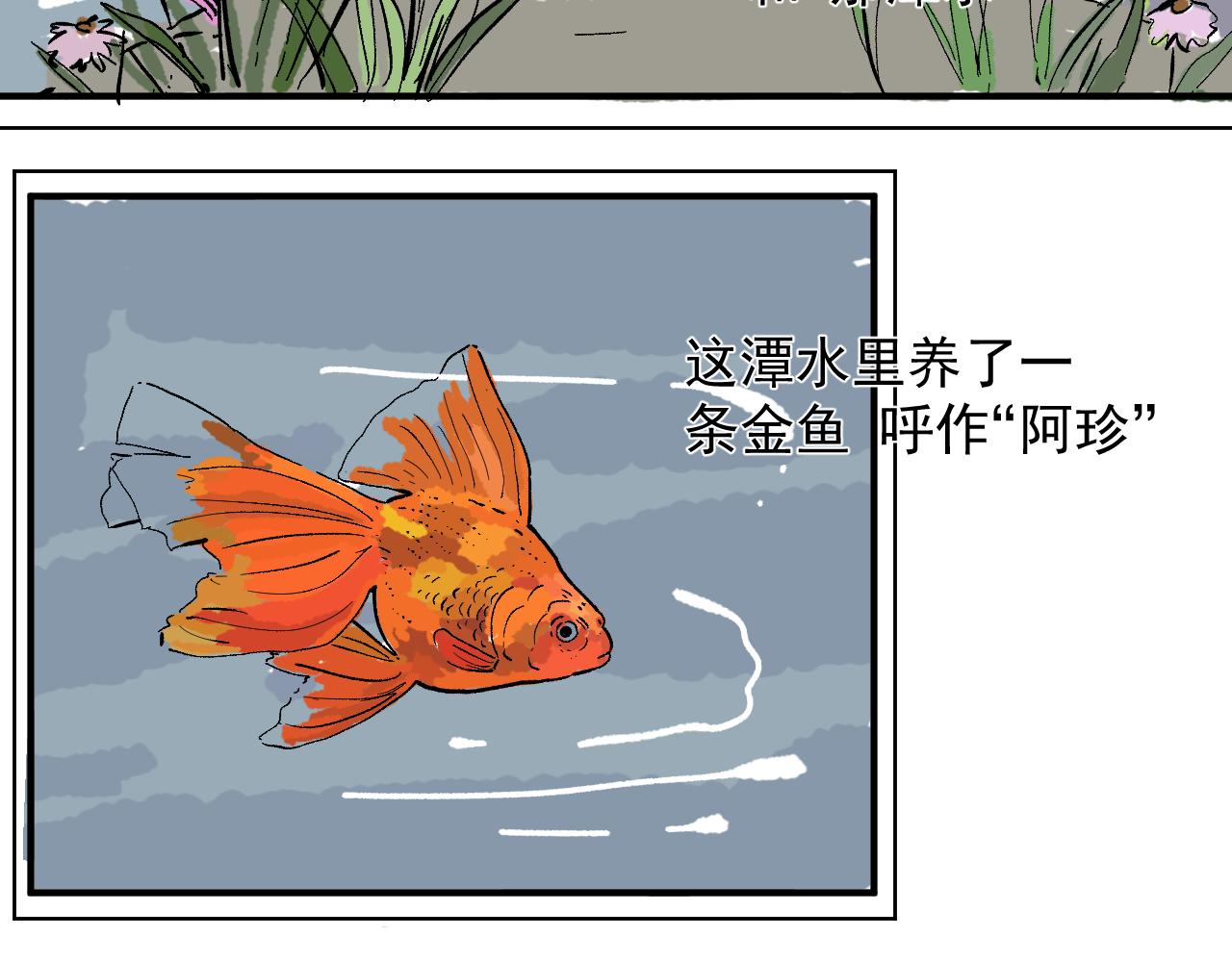 《三人行》隐世的高手 第26页