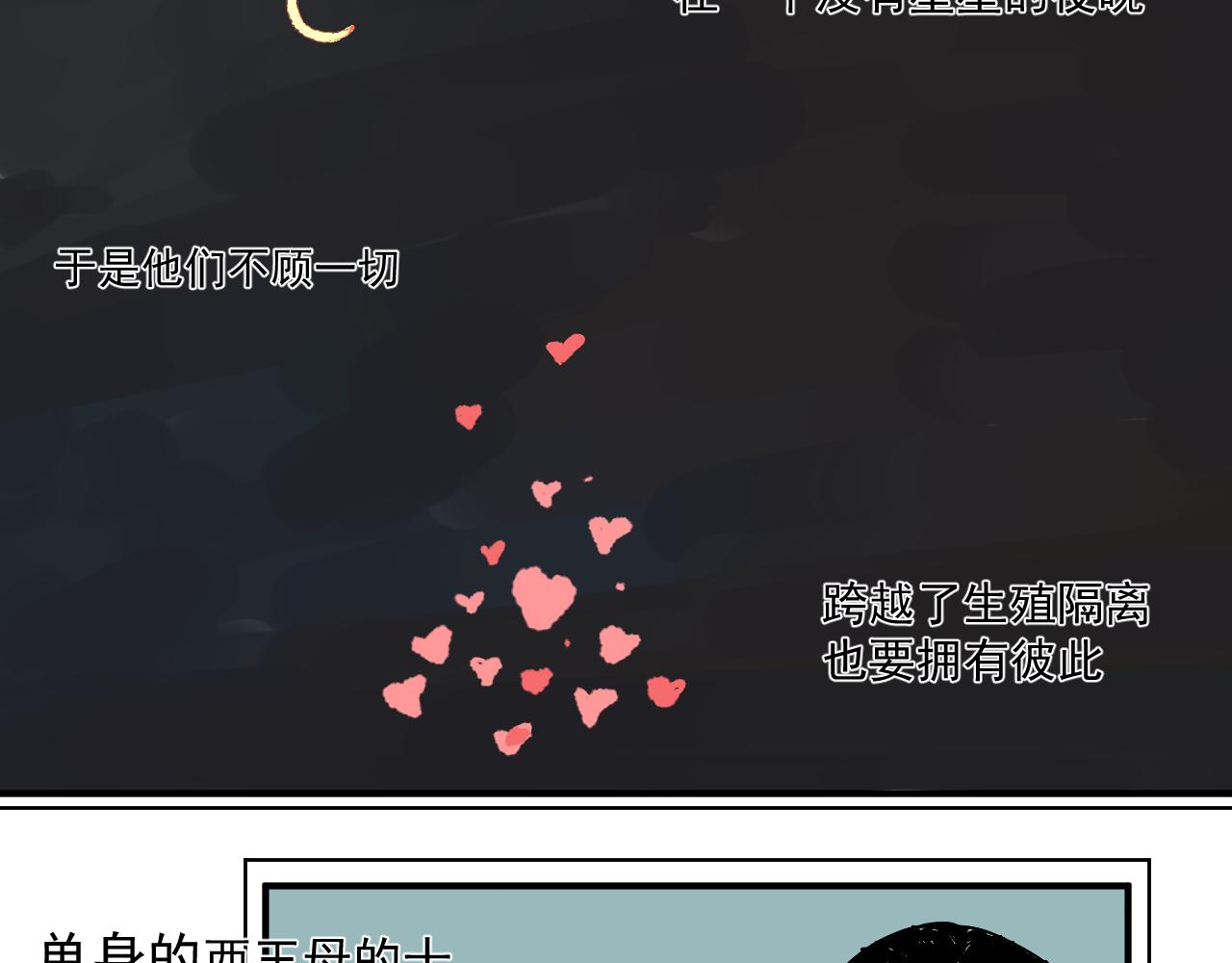 《三人行》隐世的高手 第28页