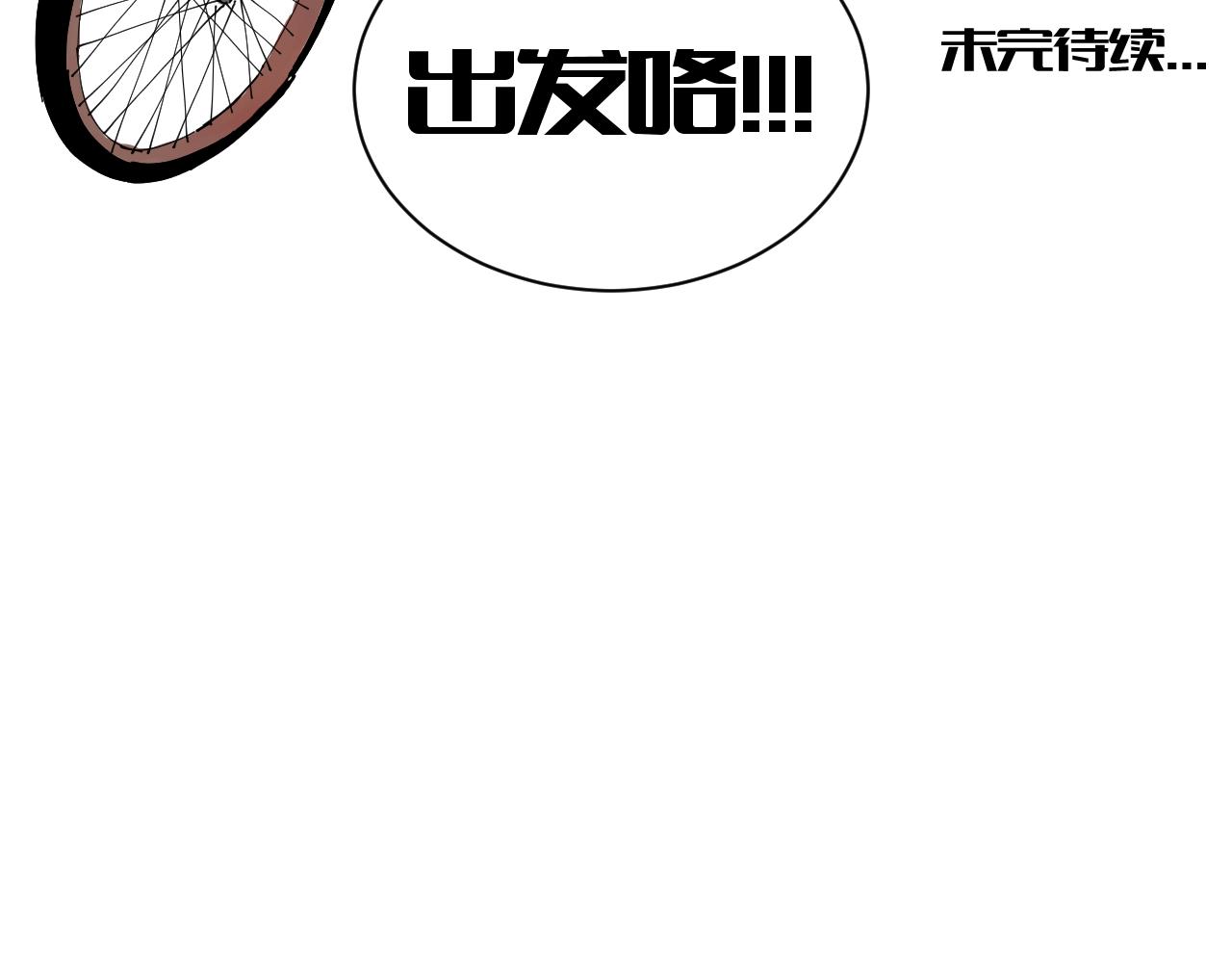 《三人行》隐世的高手 第44页
