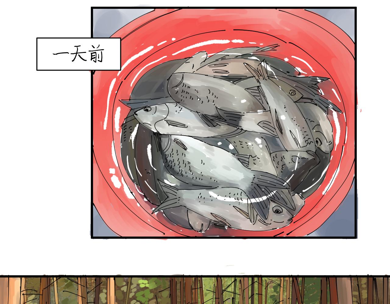 《三人行》隐世的高手 第45页