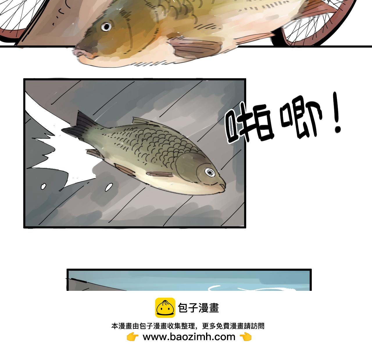 《三人行》隐世的高手 第50页