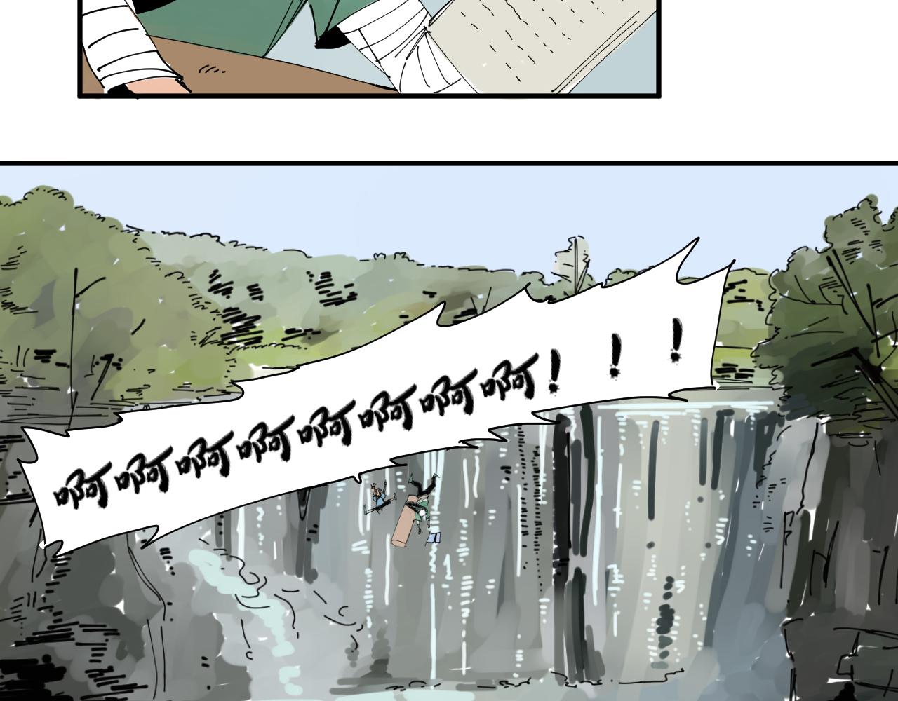 《三人行》隐世的高手 第5页