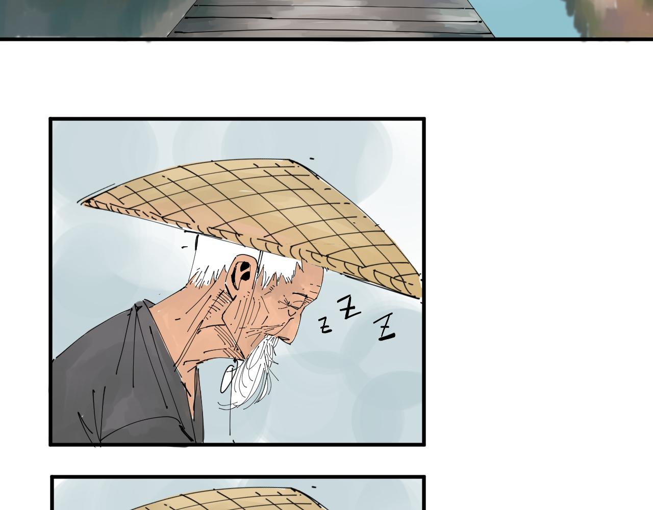 《三人行》隐世的高手 第8页