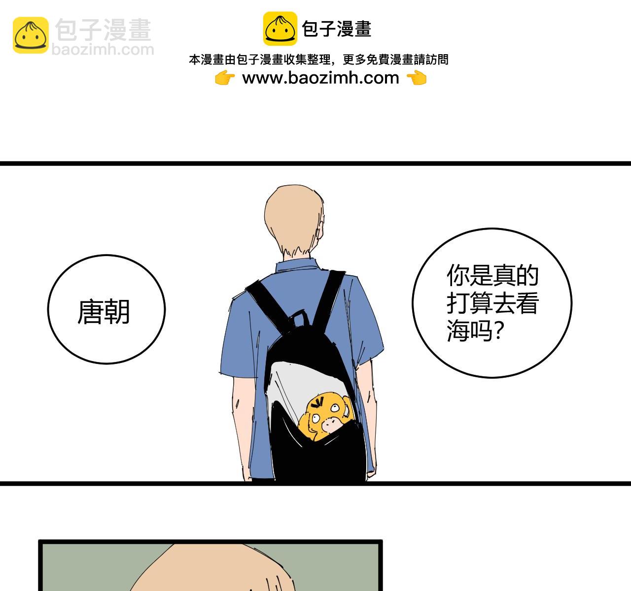 《三人行》消失的摄像头 第11页