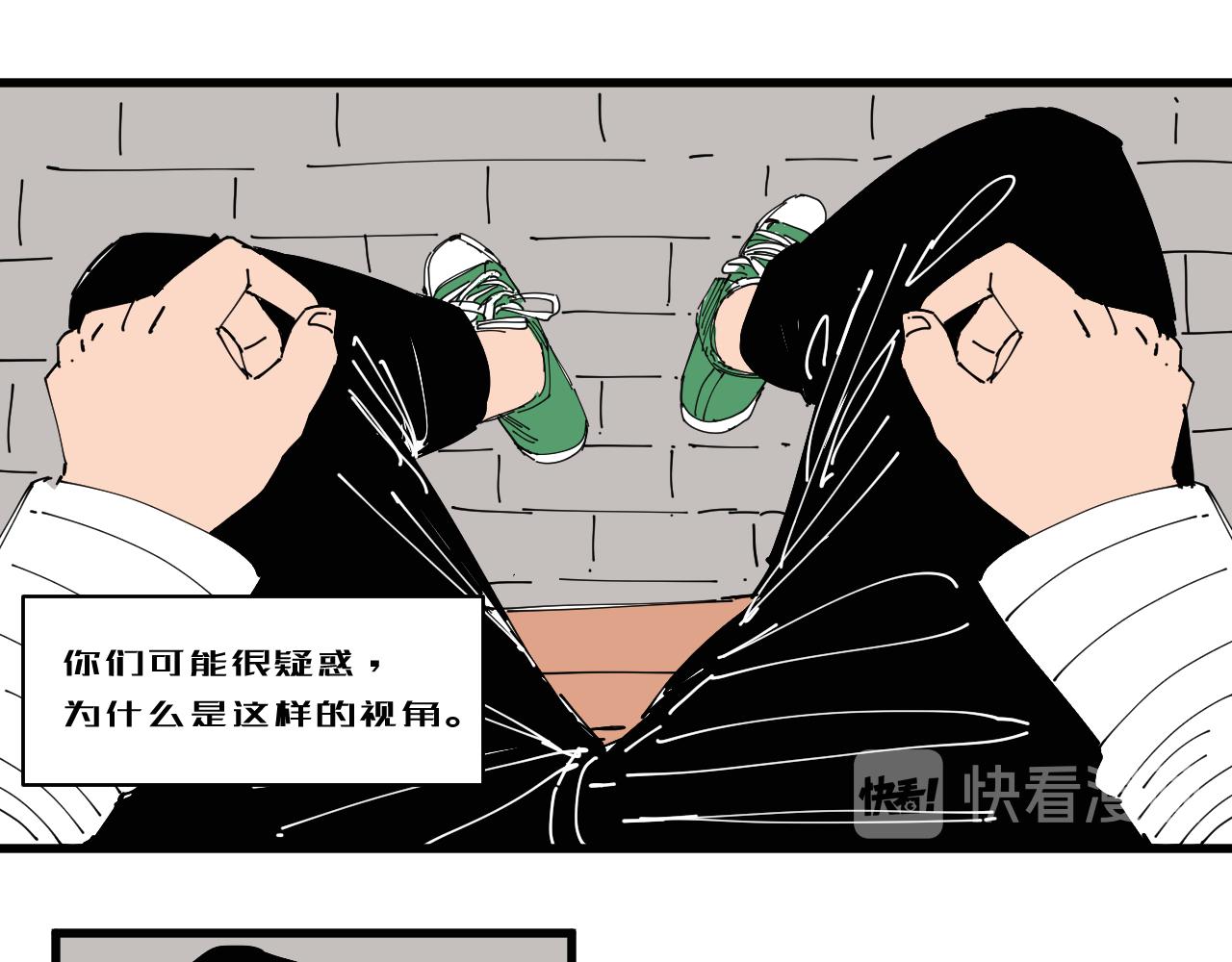 《三人行》消失的摄像头 第1页