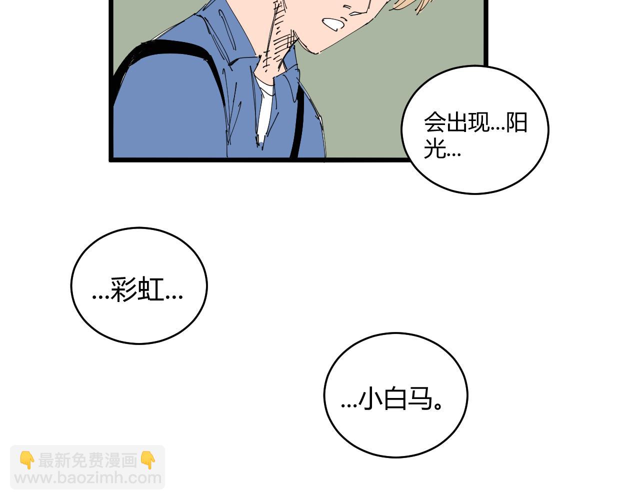 《三人行》消失的摄像头 第20页