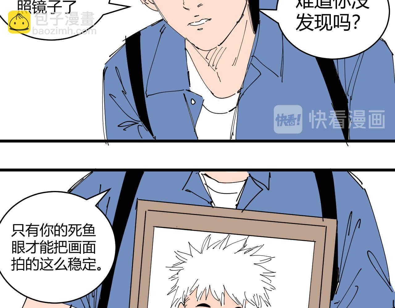 《三人行》消失的摄像头 第7页
