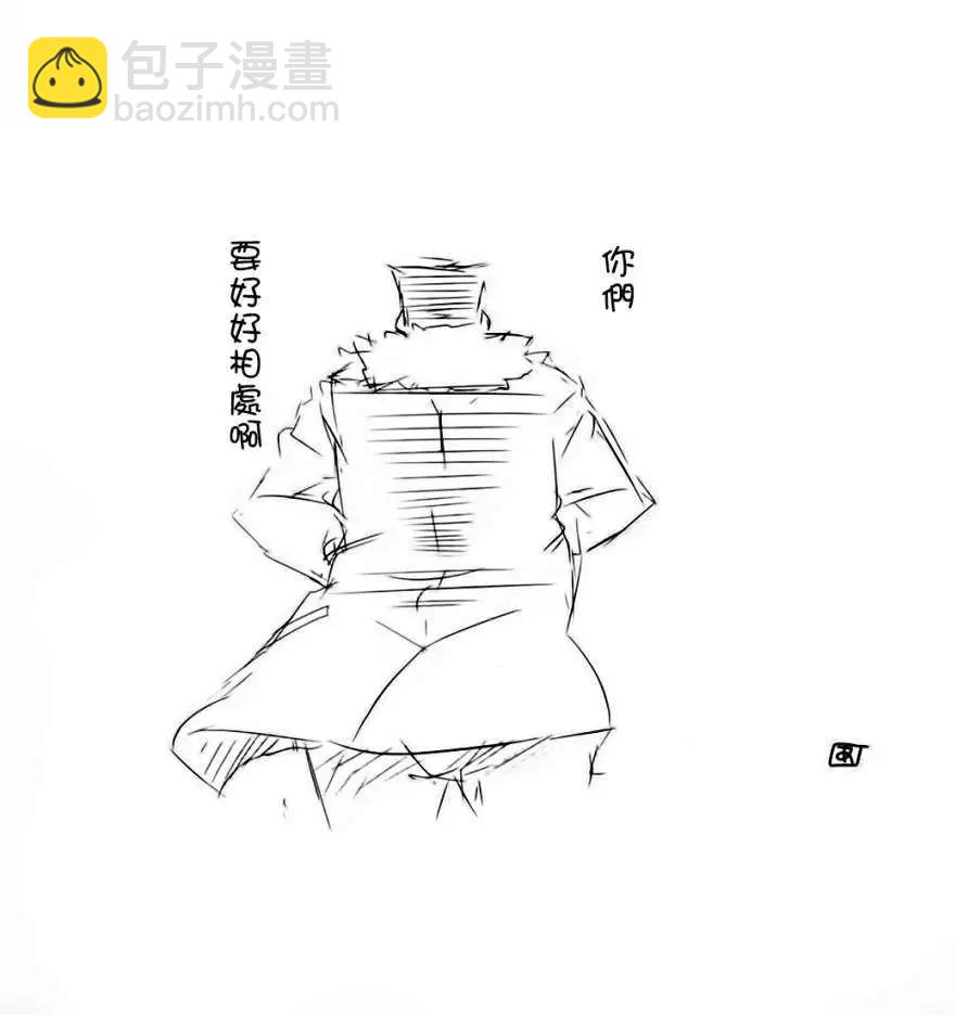 《闪乱神乐 红莲之蛇》第12回 第19页